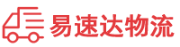 长沙到张家界物流公司
